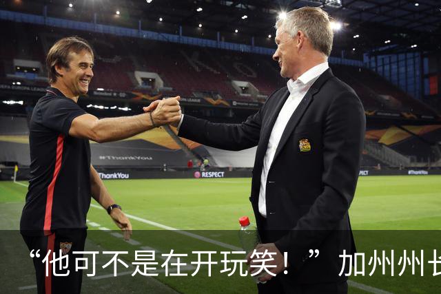 “他可不是在开玩笑!”加州州长警告:特朗普正试图操纵中期选举