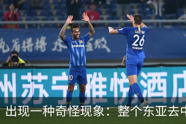 出现一种奇怪现象:整个东亚去中国化最狠的国家,如今都开始后悔