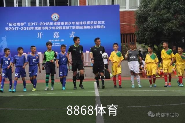 8868体育企业办公与团队协作